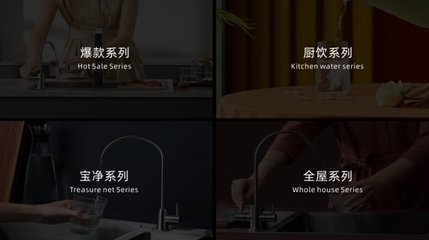國策新機(jī)遇，投資新生態(tài)——菲浦斯凈水器全國合伙人招募大會(huì)62城聯(lián)動(dòng)盛大開啟